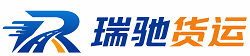 乌达区附近回程货车调度｜工程机械爬梯车大件运输车调度